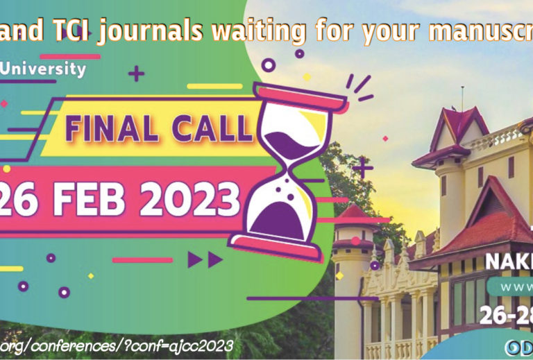 ajcc2023_finalcall