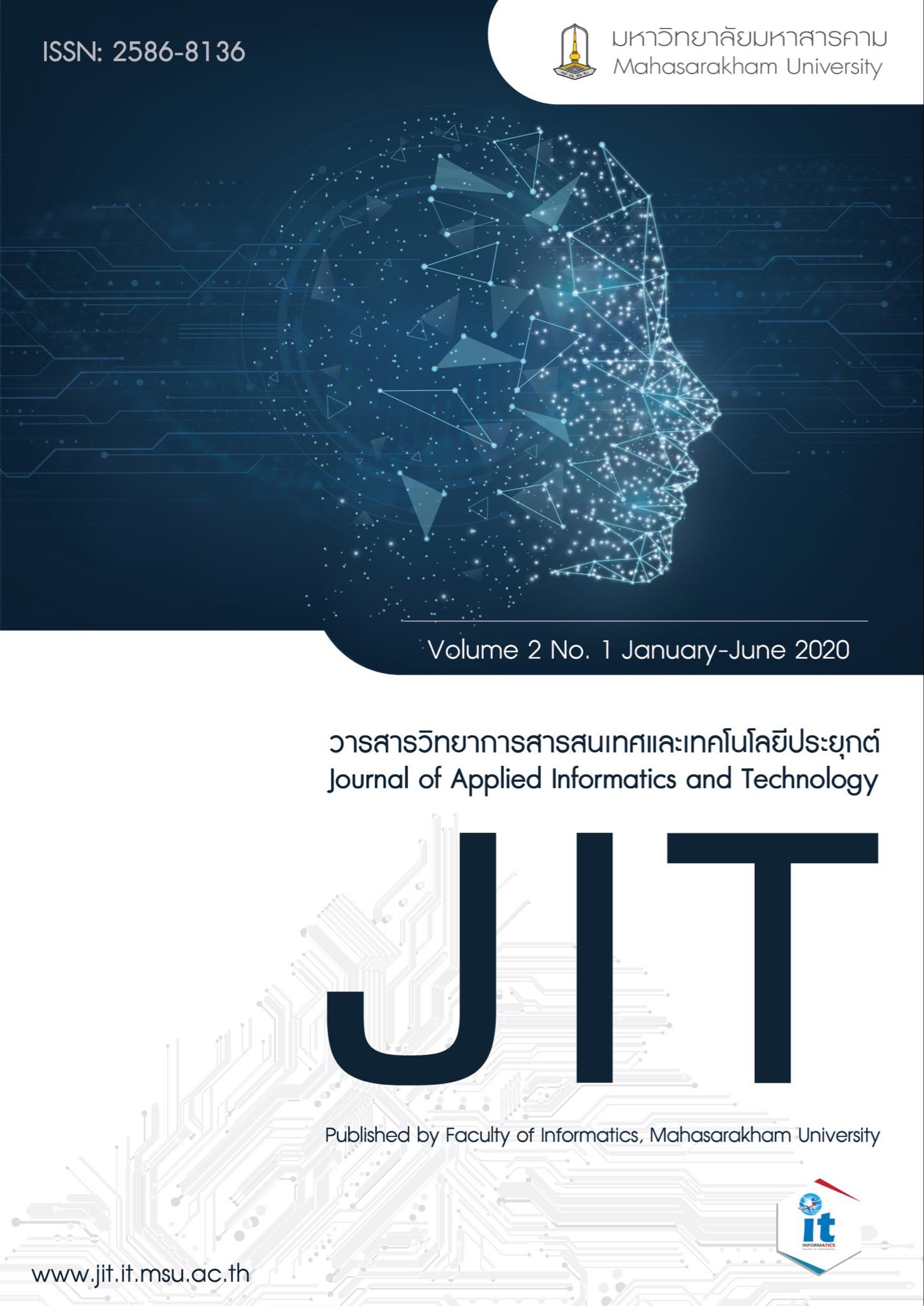 Another journal for AJCC2021